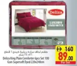 Safeer Market Deliza King Plain Comforter set Supersoft Dyed offer