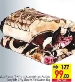 Safeer Market Parry Life Blanket offer
