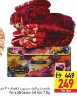 Safeer Market Parry Life Season offer