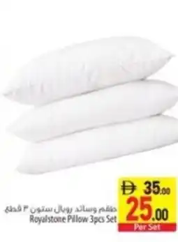 Safeer Market Royalstone Pillow offer