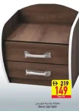 Safeer Market Morris Side Table offer