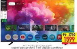 Safeer Market Geepas Qled Google Smart Tv, 4k Uhd, Dolby Audio GLED6565GTQLD offer