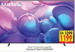 Safeer Market Samsung Qled Tv QA55Q6FAAU offer