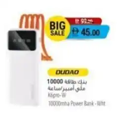 Safeer Market 10000mha power bank-wht offer