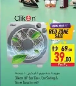 Safeer Market Clikon Box Fan-30w,Swing & Timer Function 69 offer