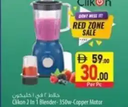 Safeer Market Clikon 2 In 1 Blender-350w-Copper Motor offer