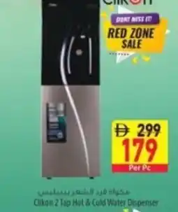 Safeer Market Clikon 2 Tap Hot & Cold Water Dispenser offer