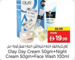 Nesto Olay Day Cream + Night Cream +Face Wash offer