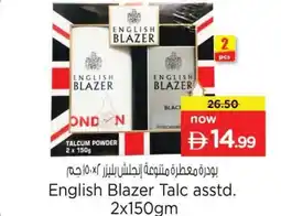Nesto English Blazer Talc offer