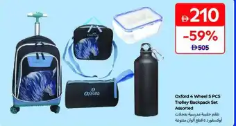 Oxford 4 Wheel Trolley Backpack Set