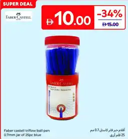 Carrefour Faber castell triflow ball pen 0.7mm jar of blue offer