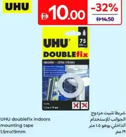 Carrefour Uhu doublefix indoors mounting tape offer