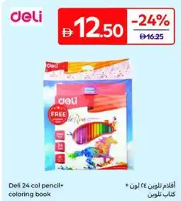 Carrefour Deli color pencil+ coloring book offer