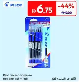 Carrefour Pilot b/p pen bppgplm bpp-gpl-m-bt8 offer