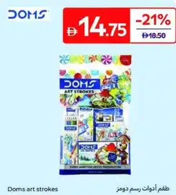 Carrefour Doms art strokes offer