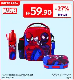 Carrefour Marvel spider-man 3in1 lunch set offer