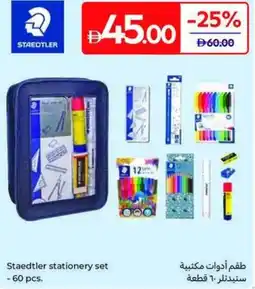 Carrefour Staedtler stationery set offer