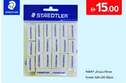 Carrefour Eraser 526 c20 offer