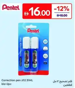 Carrefour Correction pen z112 31ML bls offer