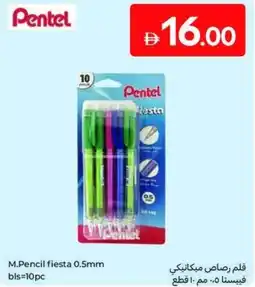 Carrefour M.Pencil fiesta 0.5mm offer