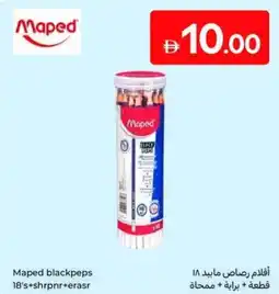 Carrefour Maped blackpeps + shrpnr + erasr offer