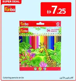 Carrefour Colouring pencils offer