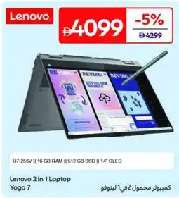 Carrefour Lenovo 2 in 1 Laptop Yoga 7 offer