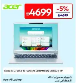 Carrefour Acer Al Laptop offer