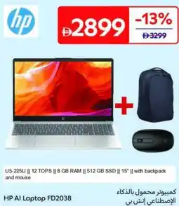 Carrefour HP AI Laptop FD2038 offer
