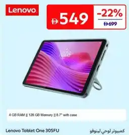 Carrefour Lenovo Tablet One 305FU offer