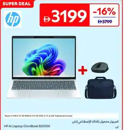 Carrefour HP AI Laptop OmniBook BG1000 offer