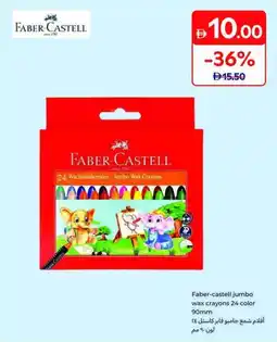 Carrefour Faber-castell jumbo wax crayons offer