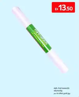 Carrefour Adh foil trans.g/c offer