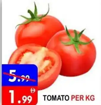 United Hypermarket Tomato offer