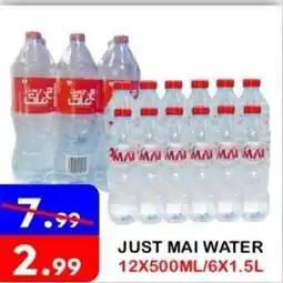 United Hypermarket Just mai water offer
