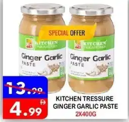 United Hypermarket Kitchen tressure ginger garlic paste offer