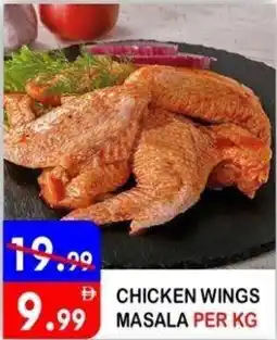 United Hypermarket Chicken wings masala offer
