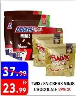 United Hypermarket Twix / snickers minis chocolate offer