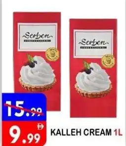 United Hypermarket Kalleh cream offer
