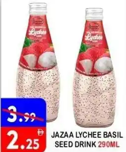 United Hypermarket Jazaa lychee basil seed drink offer