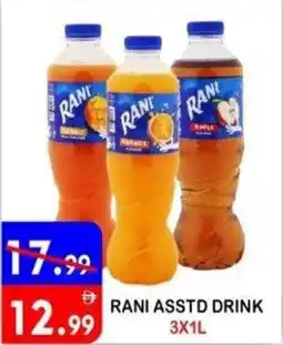 United Hypermarket Rani asstd drink offer