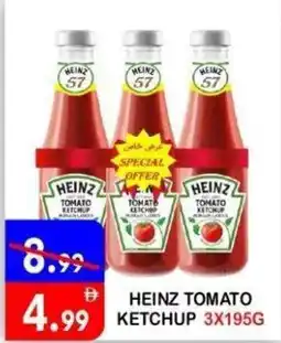 United Hypermarket Heinz tomato ketchup offer