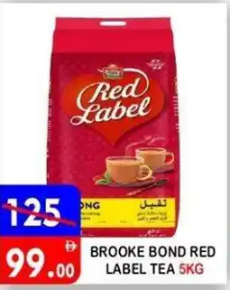 United Hypermarket Brooke bond red label tea offer