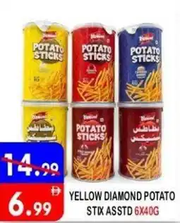 United Hypermarket Yellow diamond potato stix asstd offer