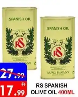 United Hypermarket Rs spanish olive oil offer