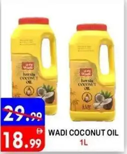 United Hypermarket Wadi coconut oil offer