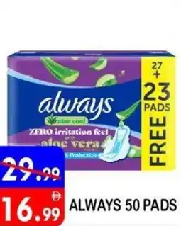 United Hypermarket Always pads offer