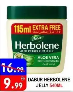 United Hypermarket Dabur herbolene jelly offer