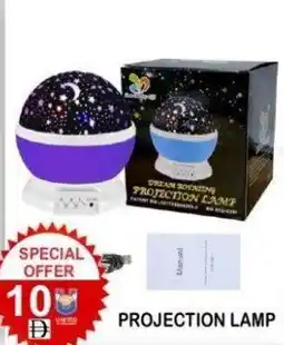 United Hypermarket Dream rotating projection lamp offer