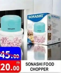 United Hypermarket Sonashi food chopper offer